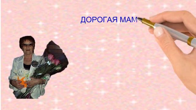 Как поздравить с 8 марта смотреть онлайн