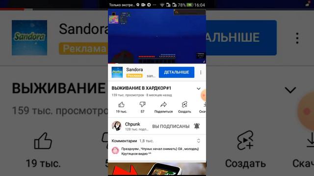 каналы Н.П прода будет смотреть онлайн