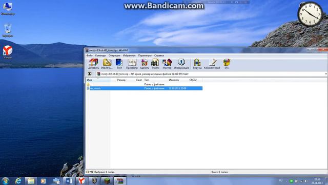 Как установить моды на игру World of Tanks смотреть онлайн