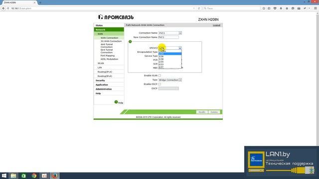 Настройка ZALA на модеме ZXHN H208N смотреть онлайн