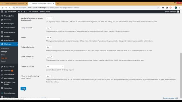 10. Пакетный импорт товаров из .xls, .csv в Woocommerce. Настройка плагина Woocommerce CSV Import. смотреть онлайн