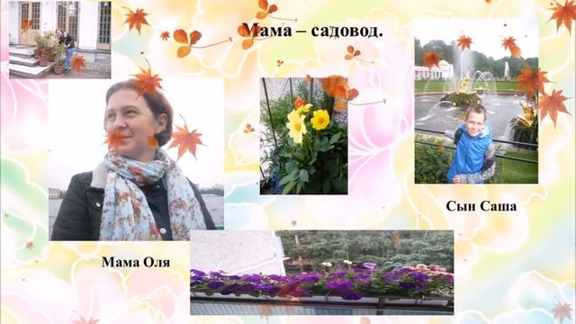 Мамы бывают разные Катышева Екатерина смотреть онлайн