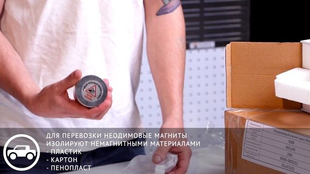 Как обращаться с неодимовыми магнитами — Мир Магнитов смотреть онлайн