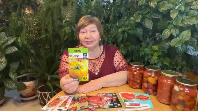 Выбираю томаты на сезон 2022. Поэма о помидорах!