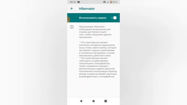 УСКОРЕНИЕ ТЕЛЕФОНА БЕЗ ROOT УЛУЧШЕНИЕ ПРОИЗВОДИТЕЛЬНОСТИ СМАРТФОНА БЕЗ ROOT смотреть онлайн