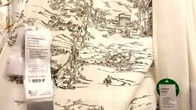 ?ИКЕА НОВИНКИ ИЮНЬ 2021?ЛИМИТИРОВАННАЯ КОЛЛЕКЦИЯ?2 ЧАСТЬ? смотреть онлайн