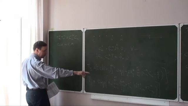 Введение в статистическую теорию поля 4 смотреть онлайн