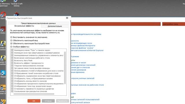 Как повысить фпс в кс го? смотреть онлайн