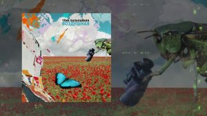 Тёма Балалайкин - Воздушная (Официальная премьера трека)