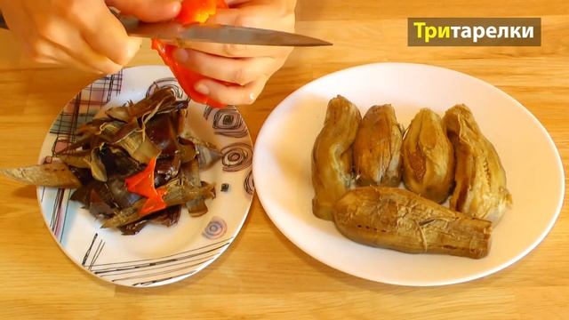 Салат из баклажанов и болгарского перца смотреть онлайн