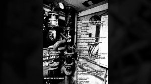 Красные Кхмеры - Дети чугунных богов (2023)