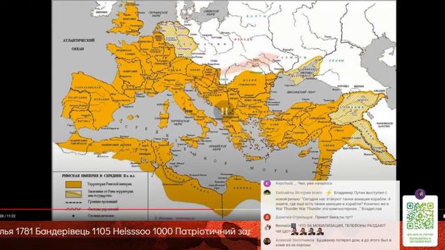 История всего смотрит ШИЗОВОЕ ВИДЕО ПРО СЛАВЯН смотреть онлайн