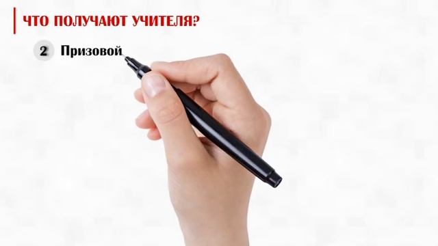 Самые массовые международные дистанционные олимпиады проекта «Инфоурок» смотреть онлайн