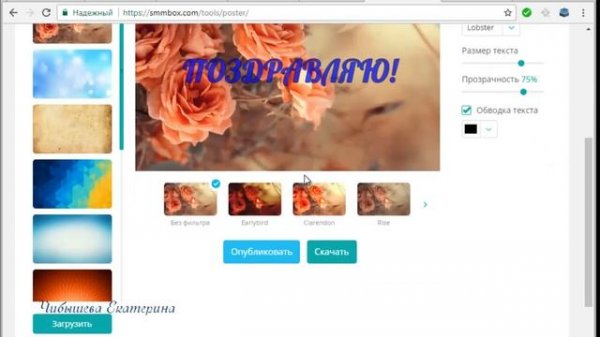 SMMbox отзыв. Что мне нравится в СММбокс больше всего.