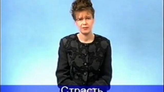 2. Язык жестов. Бытовые жесты. смотреть онлайн
