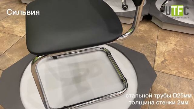 Сильвия конференц стул от фабрики UTFC смотреть онлайн
