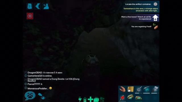 Приручаем жука ARK mobile смотреть онлайн