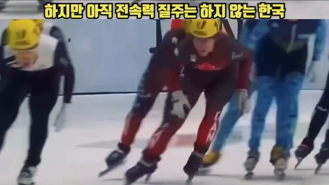 한국 남자 쇼트트랙 5000m 계주 11바퀴 남기고 시작된 소름돋는 비밀 작전 смотреть онлайн