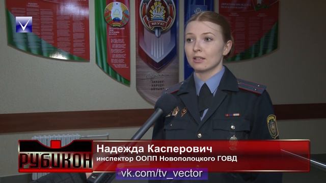 Рубикон 30.10.2018 смотреть онлайн