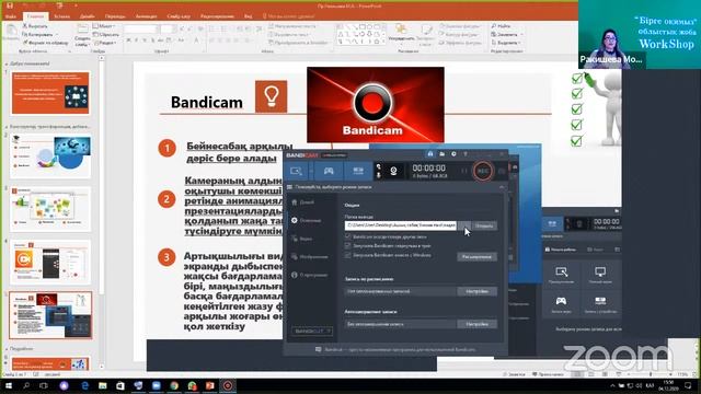 Zoom meeting invitation - Zoom Meeting Учебно-методический центр Карагандинской области смотреть онлайн