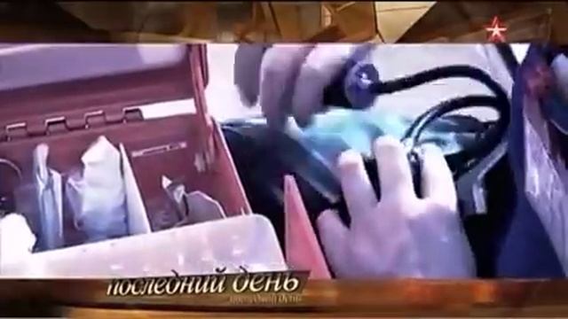 ПОСЛЕДНИЙ ДЕНЬ. ЕРЕМЕНКО МЛАДШИЙ смотреть онлайн