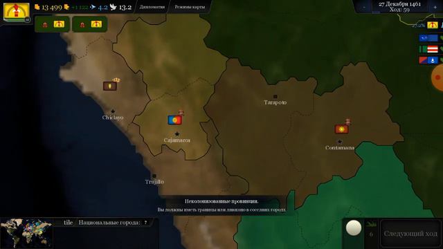 AoC 2 addon 2.0 прохождение за инков часть 1 смотреть онлайн