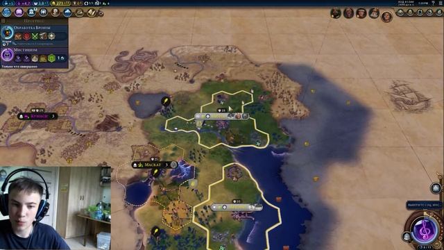 Sid Meier's Civilization VI! Древний мир! Развиваем Македонскую империю! - Александр Македонски смотреть онлайн