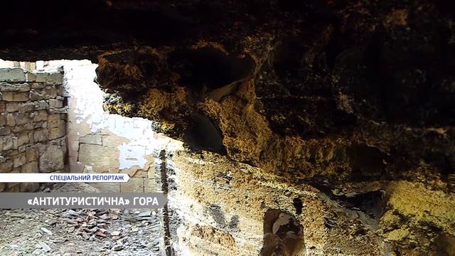 «Антитуристическая» Шкодова гора смотреть онлайн