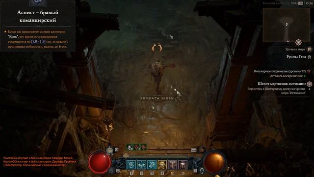 БИЛД КОТОРЫЙ ТЫ ИСКАЛ | Варвар ХотА | Diablo 4 смотреть онлайн