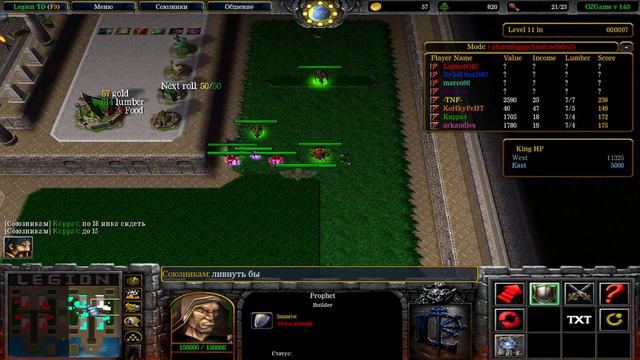 Ozgame Warcraft LTD смотреть онлайн