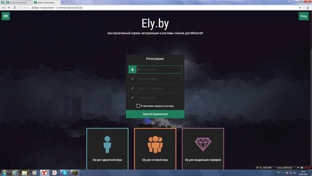 Как скачать лаунчер и установить скин смотреть онлайн