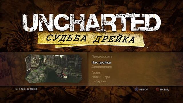Uncharted™: Натан Дрейк. Коллекция_20210307221004 смотреть онлайн