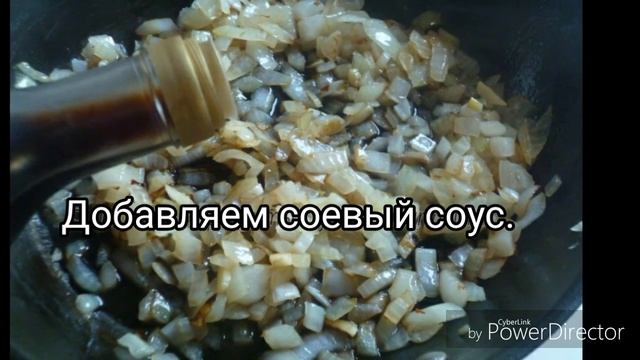 СКУМБРИЯ С ЛУКОМ И СОЕВЫМ СОУСОМ смотреть онлайн