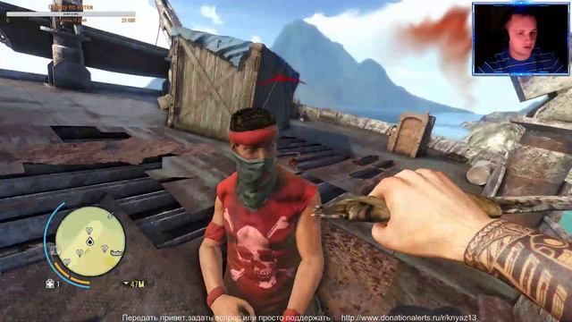 Far Cry 3 ( Фар Край 3 ) часть #2 ( Учимся выживать ) смотреть онлайн