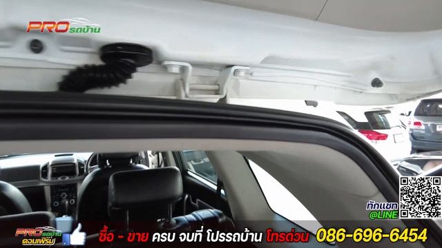 EP.301 รีวิว Chevrolet Captiva 2.0 LT (2WD) ปี 2012 - Automatic: รถมือสอง ปริ๊นซ์คอนเฟิร์มโคตรคุ้ม смотреть онлайн