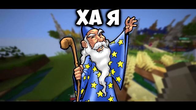 МС КУС - РЭП ПРО БЕДВАРС 2 (Official Video 2018) | Minecraft Vimeworld смотреть онлайн