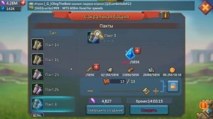 Lords Mobile - Гайд по фамильярам в атаке (F2P)