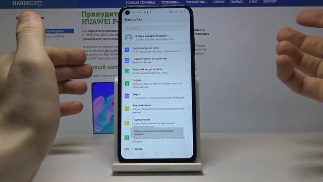 Как записать видео экрана на Huawei P40 Lite E — Захват экрана смотреть онлайн