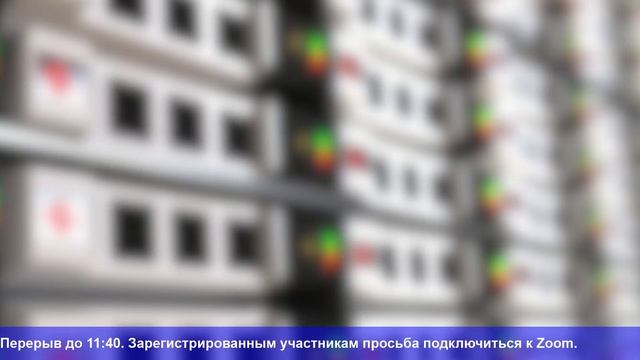 НСКФ-2020. Секция «Прикладное программное обеспечение». смотреть онлайн