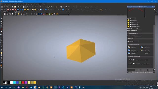 Создаём шестигранную пирамиду смотреть онлайн