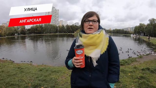 Ангарская улица смотреть онлайн