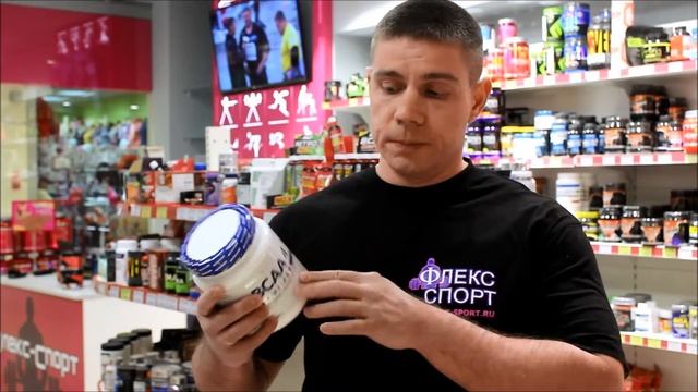 Аминокислоты Nutricore BCAA 4:1:1 (ФЛЕКС-СПОРТ) смотреть онлайн