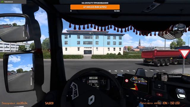 Посадили медведя за руль! Снова покоряем Европу! | Euro Truck Simulator 2 Convoy смотреть онлайн