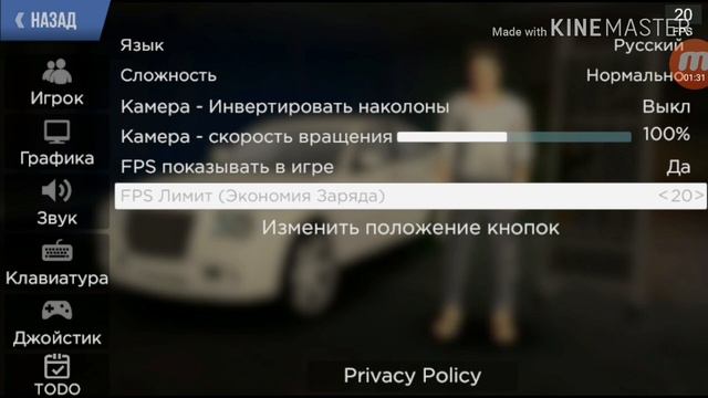 Как убрать лаги в MadOut 2 Big City смотреть онлайн