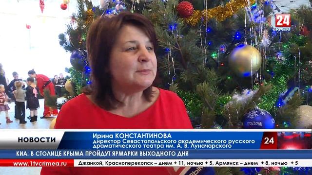 Кремлёвская ёлка в Крыму смотреть онлайн