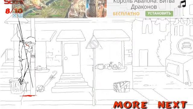 10 способов убить жену своего бывшего смотреть онлайн