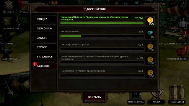 Darkness Reborn игра на Андроид и iOS смотреть онлайн