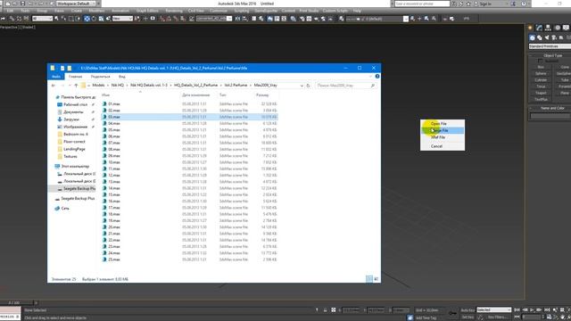 Relink Bitmaps Script Install & How to use. 3D Max free tutorials | Learning videos смотреть онлайн