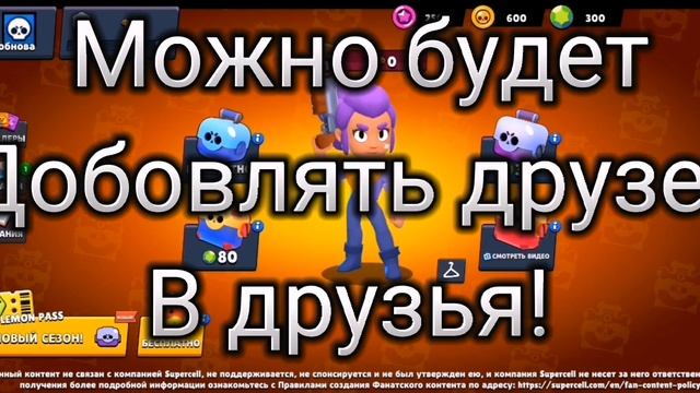 КОГДА ОБНОВА В ЛЕМОН БОКС? смотреть онлайн