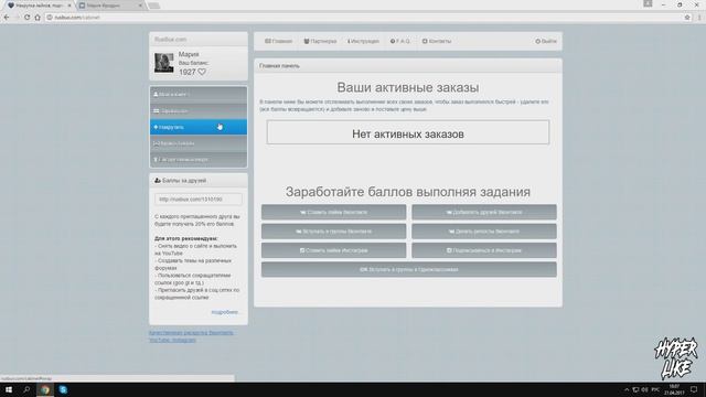 ?НАКРУТКА ПОДПИСЧИКОВ ВК? смотреть онлайн